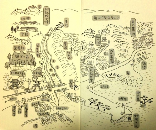 「わたし」の故郷の風景2.jpg