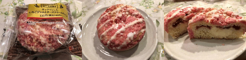 ファミマのサックリとしたいちごジャムとチーズクリームのパン.jpg