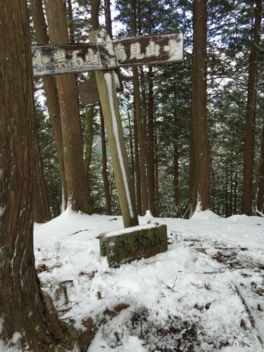 天狗山山頂にて.JPG