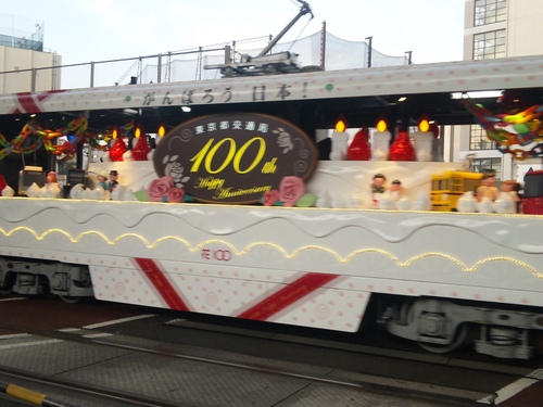 都電荒川線の花電車.JPG