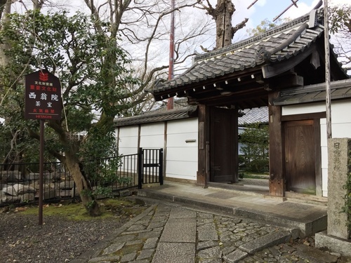 金戒光明寺西翁院.jpeg