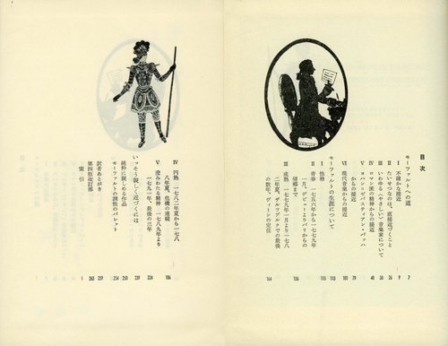 目次.jpg
